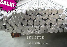 寶雞富士特鈦業(yè)市場(chǎng)部 其他有色金屬合金產(chǎn)品列表
